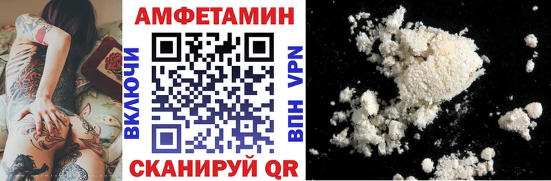 Amphetamine Premium  Михайловка 