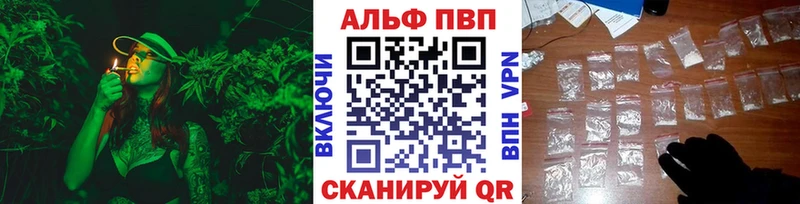 A PVP крисы CK  гидра зеркало  Михайловка 