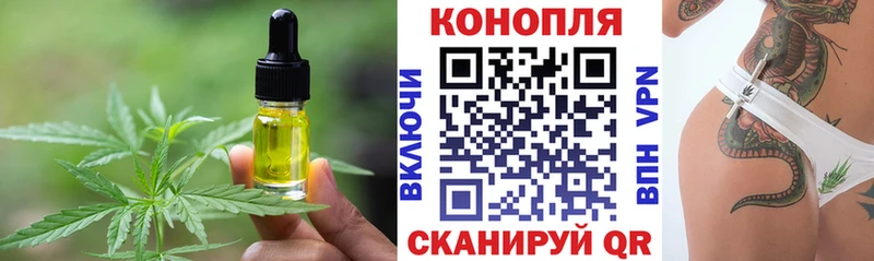 Canna-Cookies марихуана Михайловка