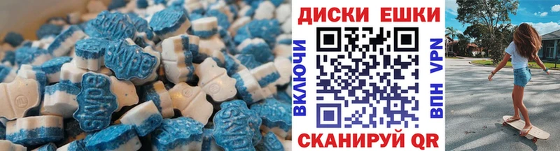 Экстази Cube  даркнет сайт  Михайловка 