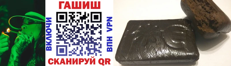 ГАШИШ гашик  Михайловка 