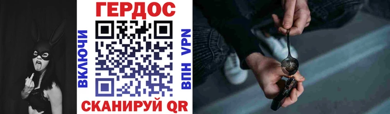 продажа наркотиков  Михайловка  ГЕРОИН Heroin 