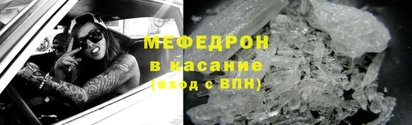меф Киренск