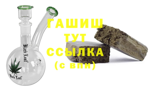 марки nbome Кинешма