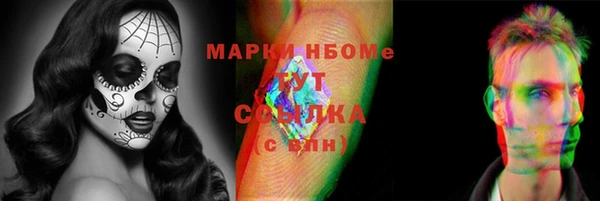 марки nbome Кинешма