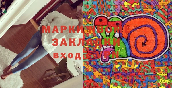 PSILOCYBIN Карталы
