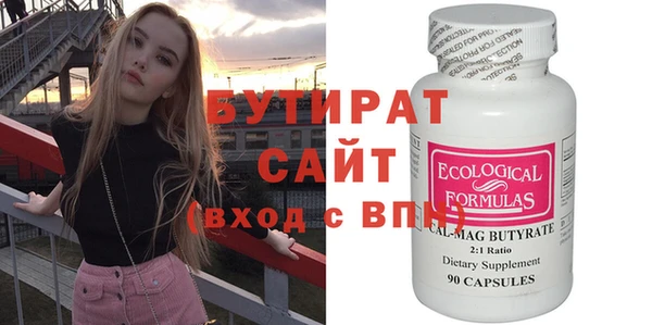 марки nbome Кинешма