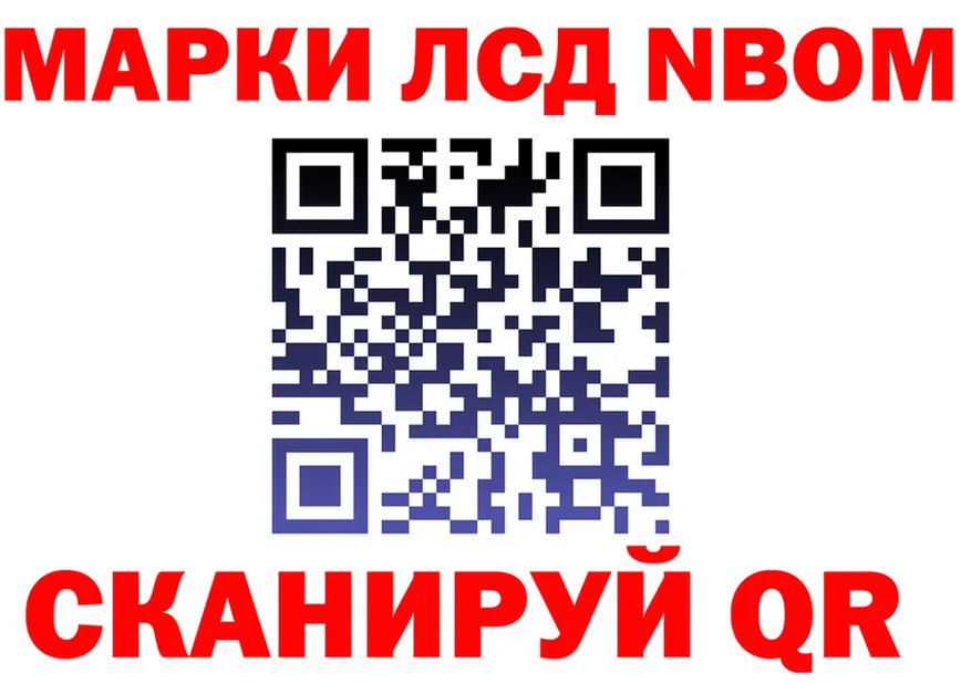 Наркота  формула Михайловка
