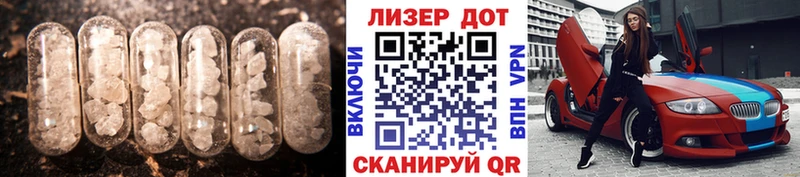 Лсд 25 экстази ecstasy  Михайловка 