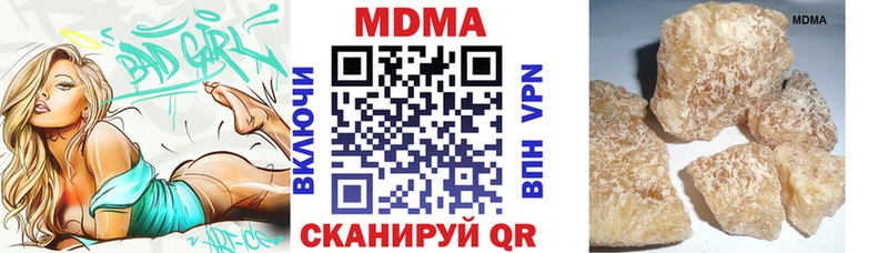 MDMA Molly  наркота  Михайловка 