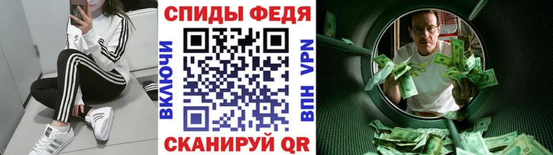 Первитин кристалл  mega как зайти  Михайловка 