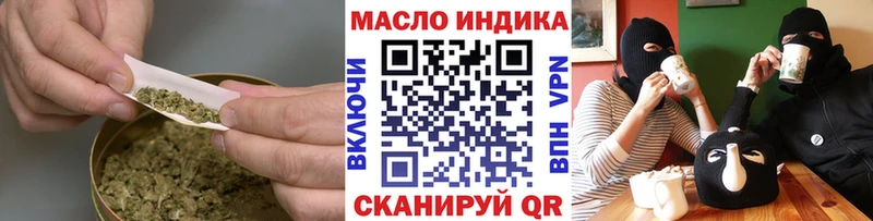 сколько стоит Михайловка ТГК жижа