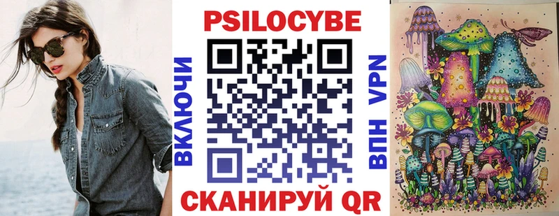 Галлюциногенные грибы Cubensis Михайловка