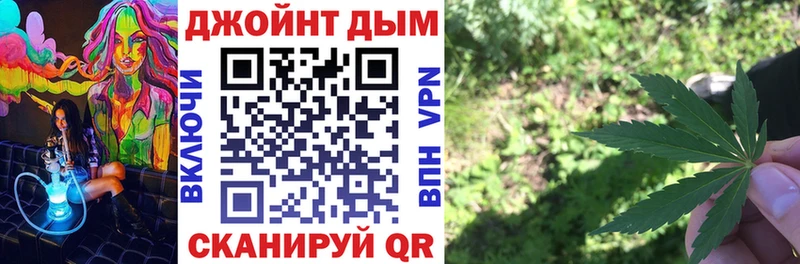 Марихуана OG Kush  OMG как зайти  Михайловка 